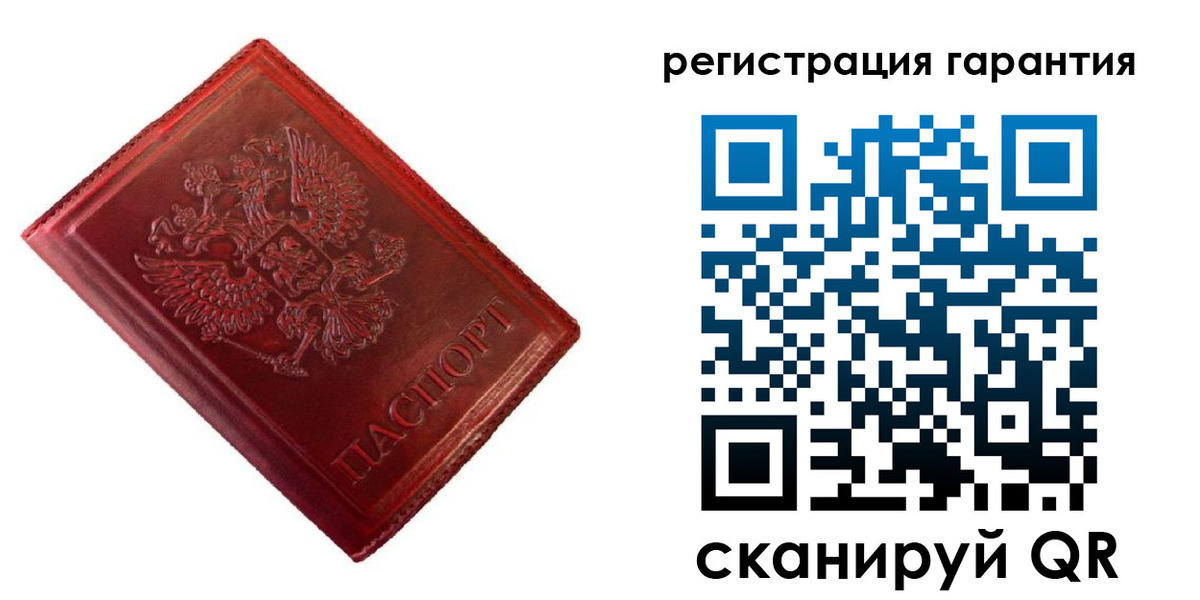 прописка иностранных граждан в Невеле