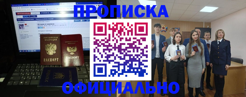 временная регистрация адрес в Невеле