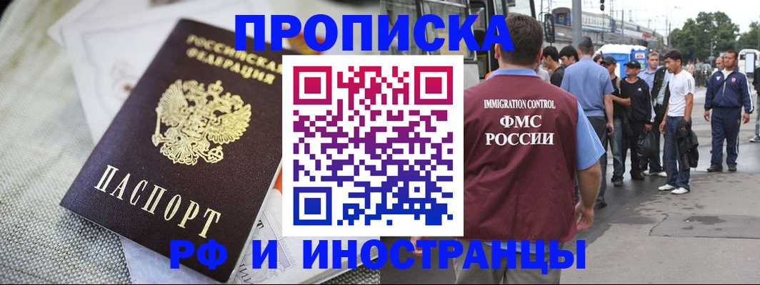 пропишу в квартире в Невеле